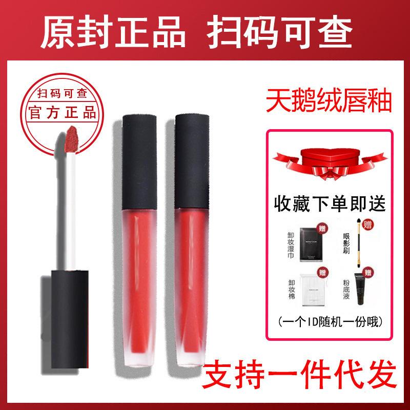 天鹅绒丝绒唇釉哑光V01雾面口红V08不易沾杯不易掉色唇膏V07学生
