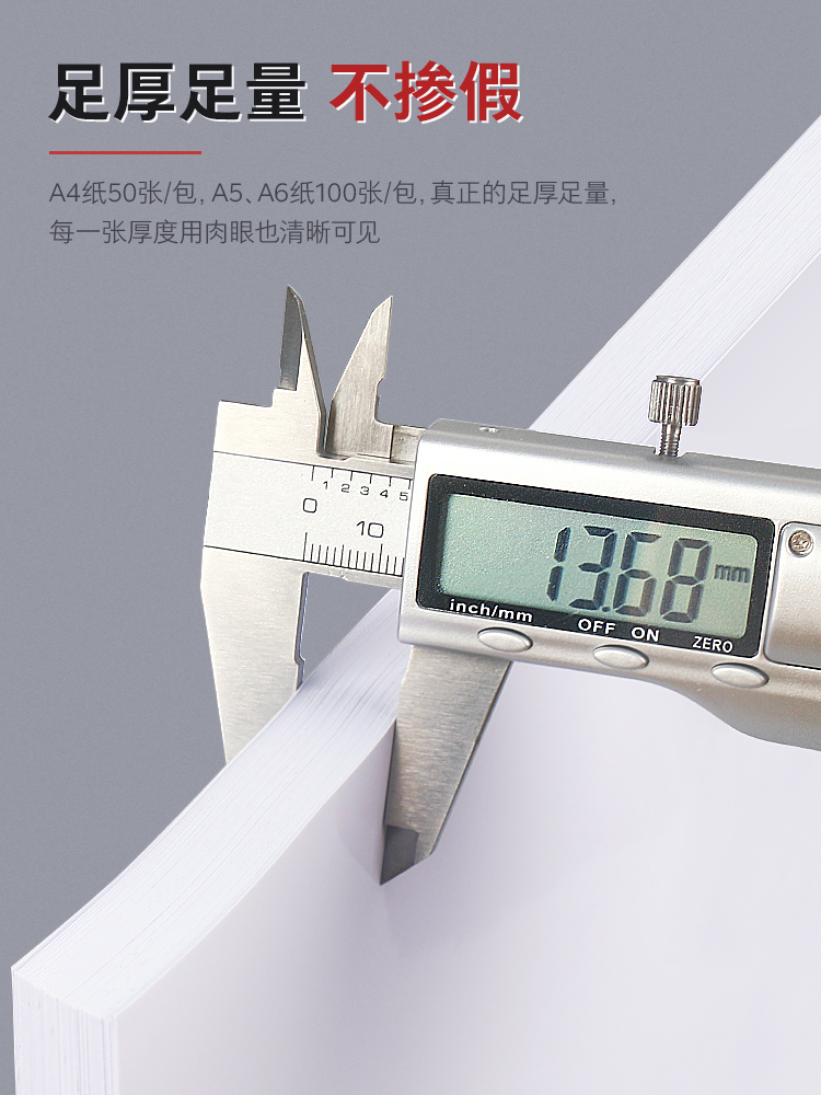 접착 라벨 스티커 자체 접착 A4 A3 A5 A6 180G 5 인치 슈퍼마켓 물류 인쇄지 스티커 라벨