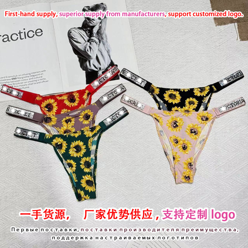 Cross-border best-selling double-studded sunflower shoulder strap, sparkling rhinestone-embellished, mid-waist, textured, elastic, high-waisted bikini briefs Cross-border best-selling double-studded sunflower shoulder strap, sparkling rhinestone-embellished, mid-waist, textured, elastic, high-waisted bikini briefs