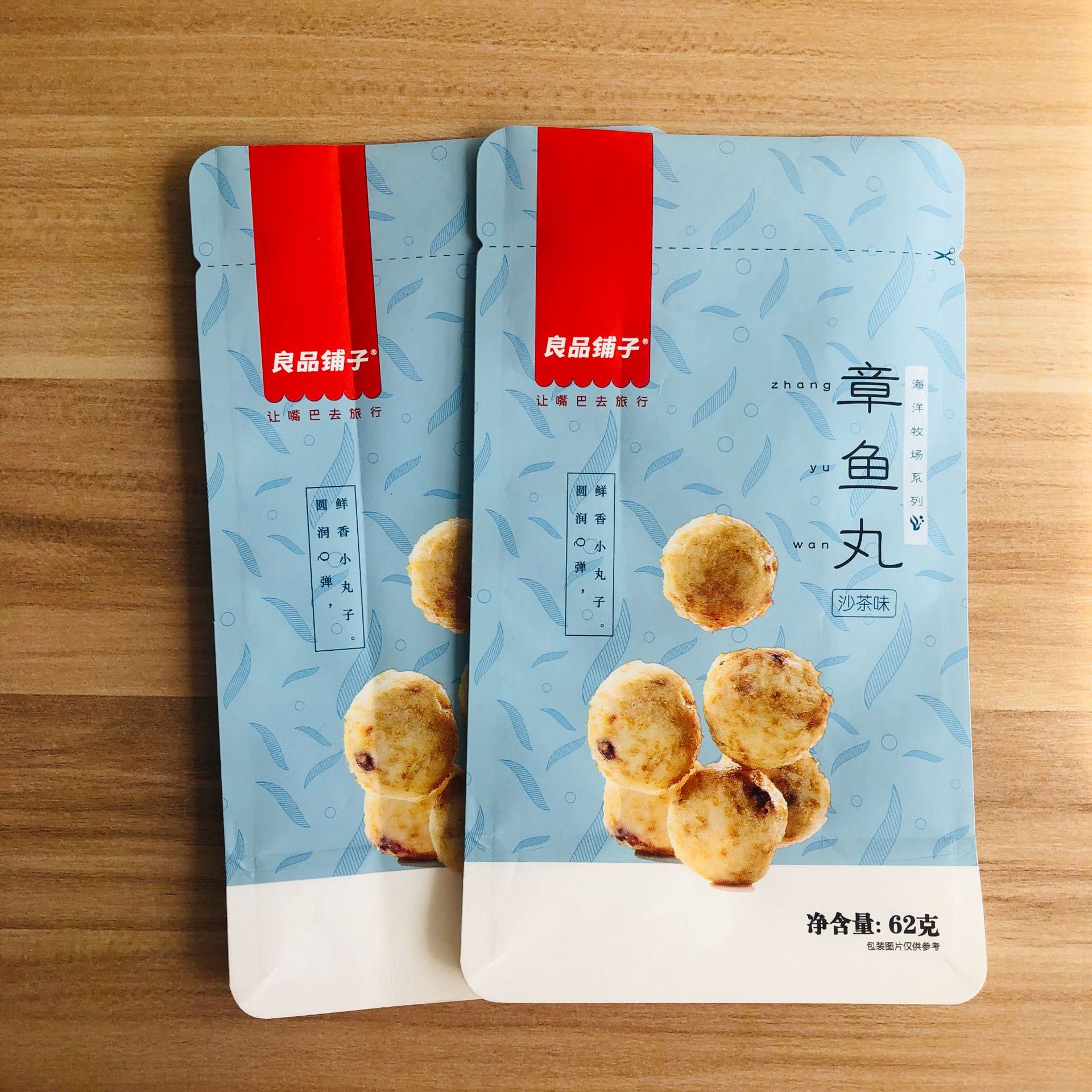 定 制曲奇饼干白牛皮纸袋 雪花酥八珍糕八边封袋 燕麦自立袋