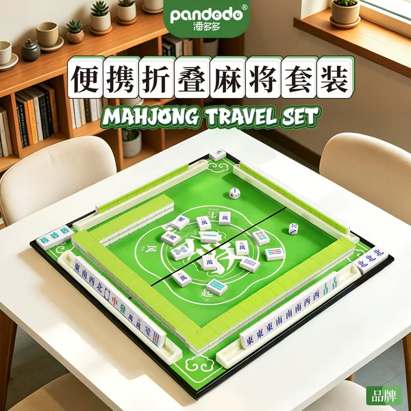 Foldable mini mahjong tiles, cute and portable for travel, dormitory, home use, tourism, outdoor camping, hand-played small mahjong