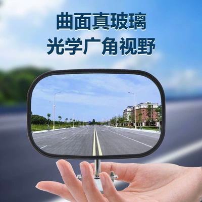 Coach Bus, Large Truck, Public Bus, Large field of view rear view auxiliary mirror