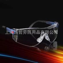正品3M10196护目镜防护眼镜防尘防沙防风护目镜冲击眼镜3M护目镜