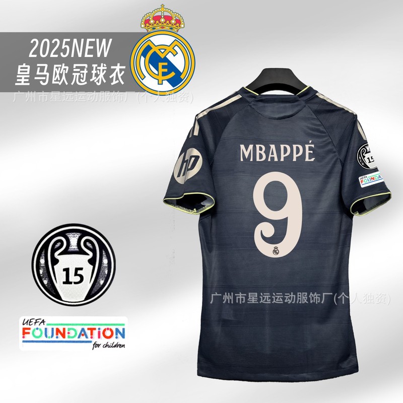 25-26 レアル・マドリード ジャージ プレーヤーバージョン レアル・マドリード サッカーユニフォーム ムバッペ ベリンガム チャンピオンズリーグ同型|undefined