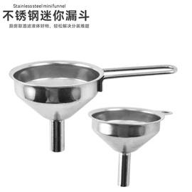 开瓶器;厨房小工具;其他酒具