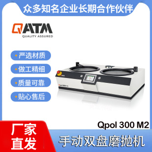 ��QATM�ք��p�Pĥ���CQpol 300 M2�ք��p�P��ĥ����CEcoMet 30