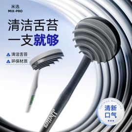 牙刷;旅行牙刷套装;舌苔清洁器