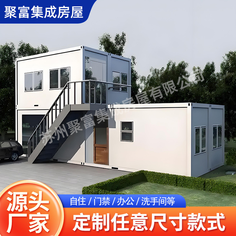 Two-Story Steel Structure Container Villa for Guesthouses, Movable Prefabricated Modular Residential Unit with Modular Design
