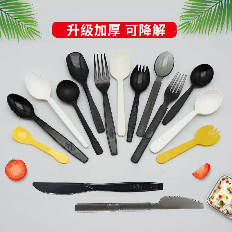 一次性塑料勺子独立包装外卖甜品叉勺长柄肯德基调羹可降解勺加厚|undefined