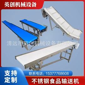 输送机;物流分拣机