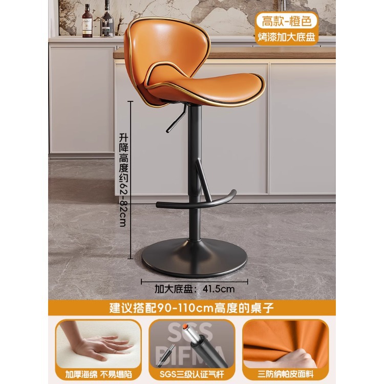 Silla de bar alta personalizable con respaldo, para cajeros, recepción o hogar, estilo italiano
