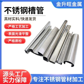 不锈钢圆管;不锈钢方管;不锈钢异型管