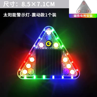 Solar-Powered Warning Strobe Light, Waterproof, Other Automotive Exterior Supplies - solar-triangle-warning-light-strong-magnetic-fixation