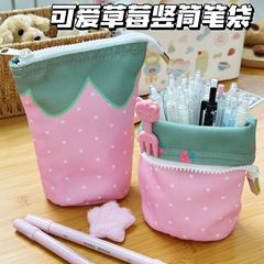 可爱草莓可折叠圆筒站立式笔袋大容量高颜值学生竖翻文具收纳袋