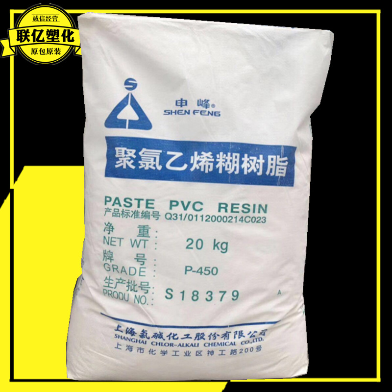 PVC P450 上氯申峰 粉料增韧 胶手套 动力工具 地板材料 注塑