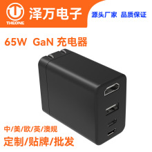 65W��䵪��������ƽ���ֻ����� PDЭ�� HDMI�ӿ� ���������ɶ���
