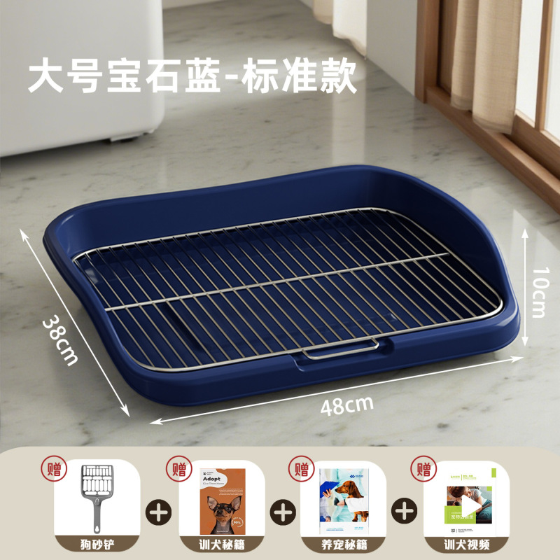 宠物狗狗厕所中型大型钢架清洁防踩屎便盆宠物厕所小型犬狗盆批发|undefined