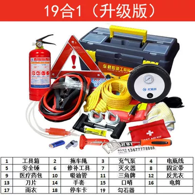 Car Emergency Kit Tool Set Car First Aid Kit Emergency Kit Safety Maintenance Car Emergency Kit Rescue (Kempinq və səyahət) - 19-in-one-upgraded-version