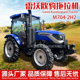 拖拉机;收获机械;种植机械