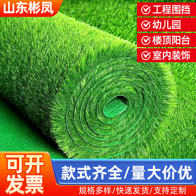 Artificial Turf Green Fake Turf Roof Insulation Enclosing Project Enclosing Turf