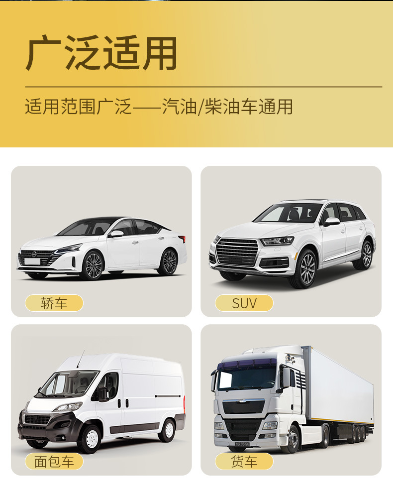 Car Valve Oil Seal Softener, Leak Stopper, No-Disassembly Engine Oil Leakage Prevention Agent, Rubber Leak Plugging Repair Agent