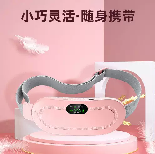 跨境数显加热暖宫腰带暖宫宝女生大姨妈暖肚子神器热敷震动护腰带