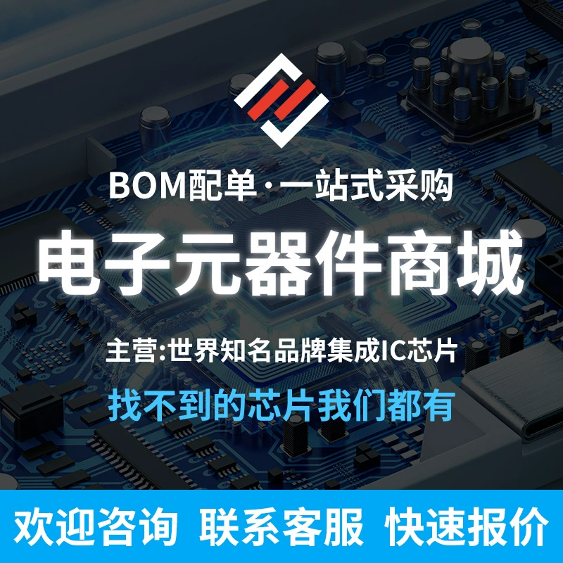 ADUM4121-1BRIZ CY8C20142-SX1IT DG9461DY-T1-E3 DMC4040SSD