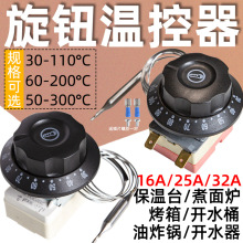 ��ˮ��ͨ�Üؿ����ضȿ������N���ը��ޜ�������t�{���c�C���