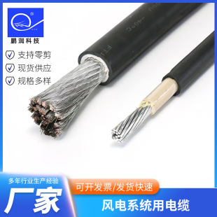 Lh-Fdlheh-Gf-0.6/1 Cable Aluminum Alloy Conductor Epr Rubber Insulation Cable Wire for Wind Power System