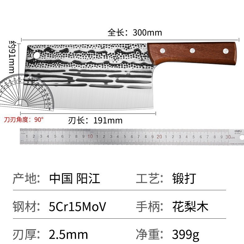 陽江包丁、手鍛造骨切り包丁、両用包丁、切れ味が良く耐久性のある骨切り包丁、江湖包丁|undefined
