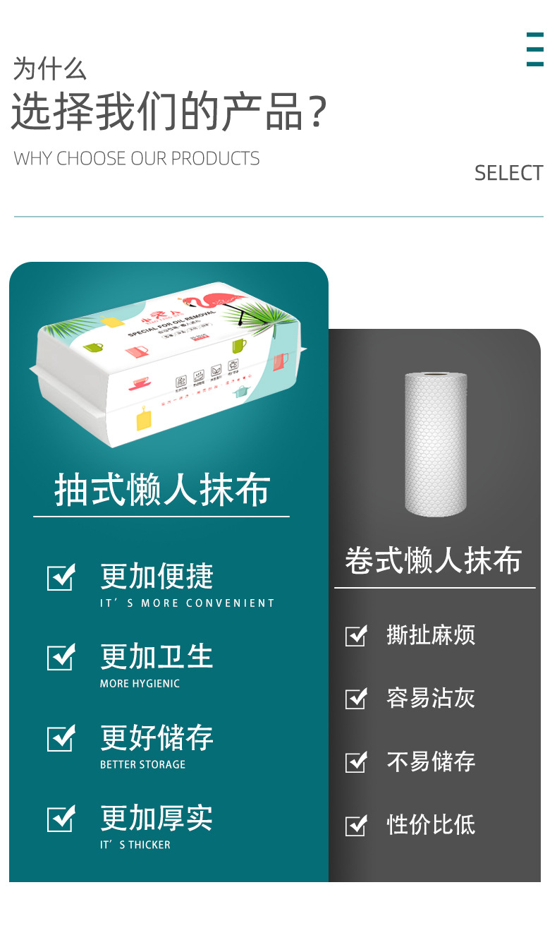 详情图片_02_09