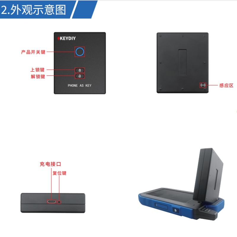 KD mobile phone car key Bluetooth keyless entry Apple Android mobile phone remote control ZA smart card sub-machine TA
