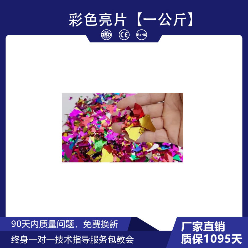 Máquina de pulverización eléctrica de control remoto Máquina de humo de escenario Máquina de arco iris Máquina de papel de color Equipo de efectos especiales de boda Bar atmósfera Props