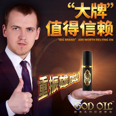 GQD OIL Spray - Men's External Use Mist - Adult Novelty Product for Wholesale