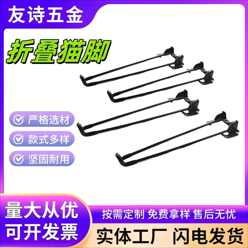 户外折叠发夹桌腿电脑桌餐桌家具五金U型可拆卸铁艺桌架折叠桌腿