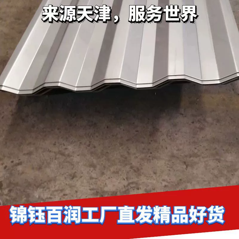 Материал Q235 из атмосферостойкой стали для боковой панели контейнера обрабатывается по мере необходимости