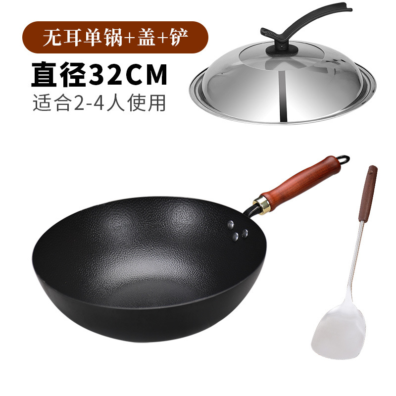 32cm 망치무늬 바닥 납작한 단일 냄비 + 무료 뚜껑 + 단단한 주걱 [냄비 준비]