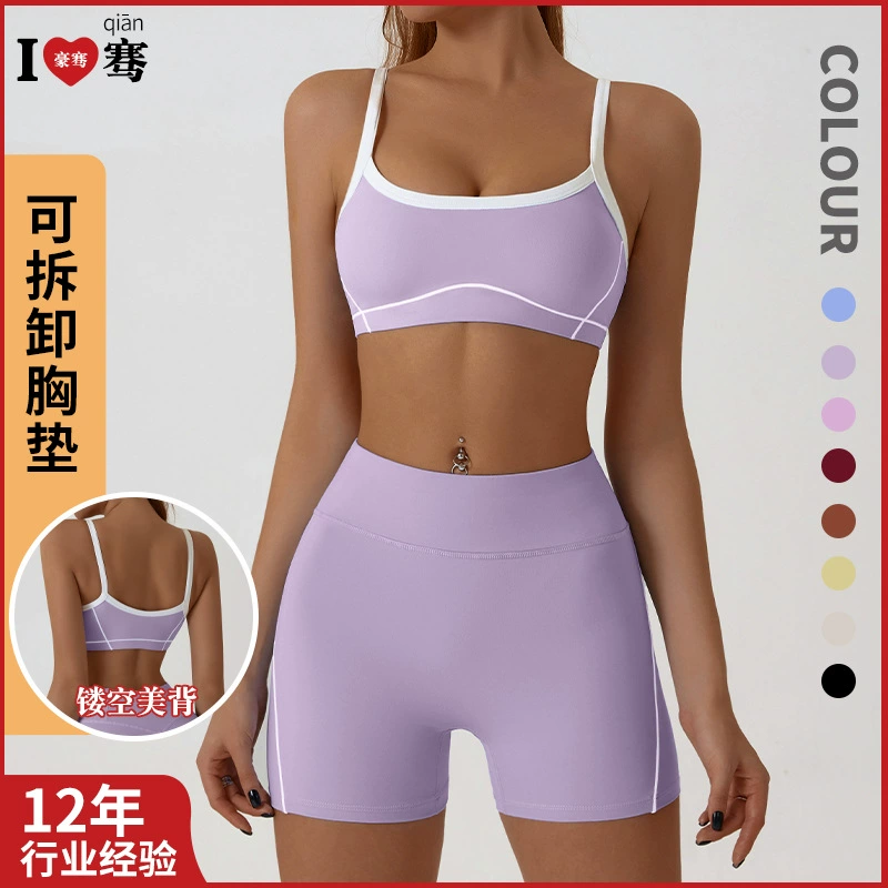 Женский спортивный костюм для йоги: топ-бра контрастного цвета с высокой эластичностью, шорты с эффектом лифтинга ягодиц, для фитнеса и активного отдыха на природе.