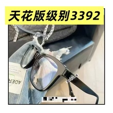 小香眼镜框黑框素颜显脸小板材可配高度近视防蓝光复古眼镜架框