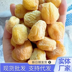 �½��r��С���Ӹɽ�����؛���ϵ�����500g����ԭζ