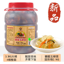 �V�|���SʳƷ�Ǵ�������3.3KG�����_θ������}��ʲ�\���