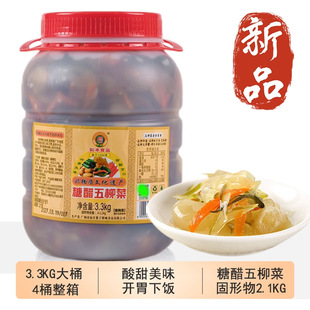 �V�|���SʳƷ�Ǵ�������3.3KG�����_θ������}��ʲ�\���