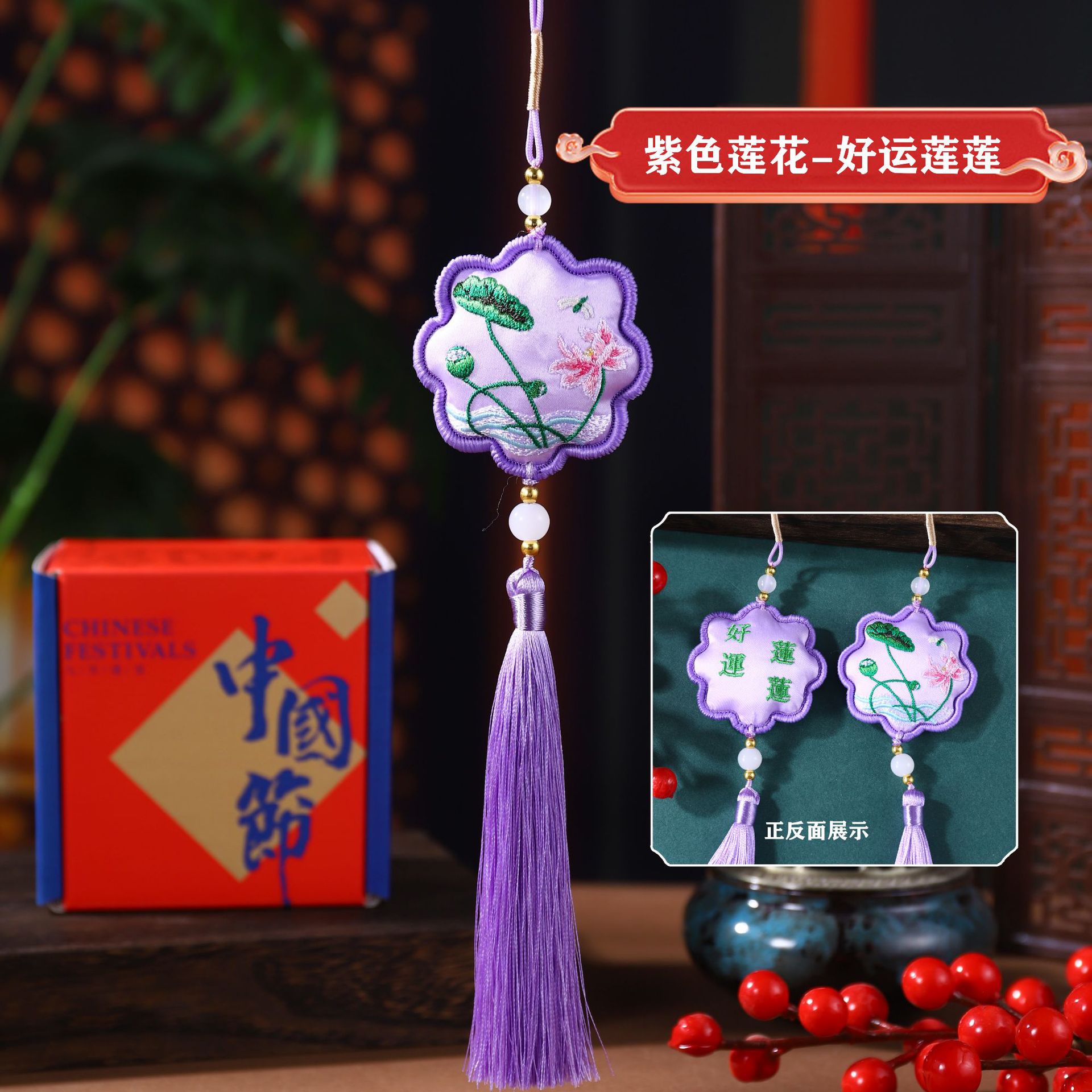 Bolsita del Festival del Bote del Dragón Bolsita de bendición Bolsita Colgante portátil Bolsita pequeña Colgante de coche Bolsita de flores Bordado de doble cara