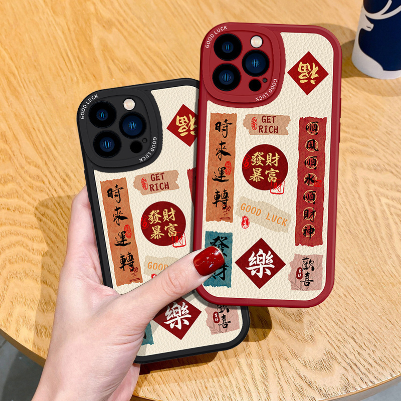 Suitable for Apple 17 Phone Case, Get Rich Quick iPhone 13 Pro Max Lens Full Coverage 12 Mini Soft Silicone 11 Suitable for Apple 17 Phone Case, Get Rich Quick iPhone 13 Pro Max Lens Full Coverage 12 Mini Soft Silicone 11