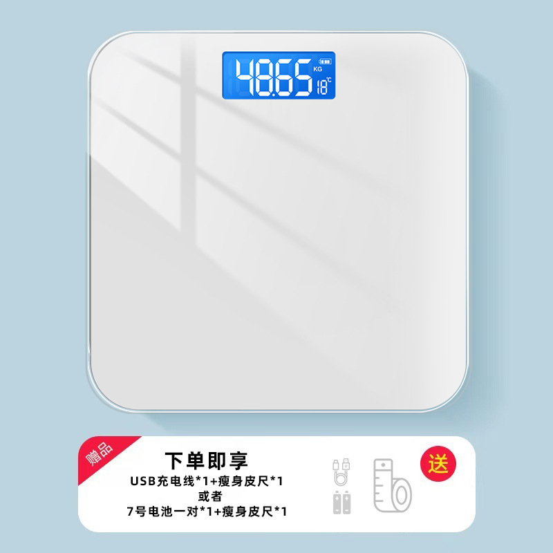 家庭用体重計、精密電子体重計、充電式スマート体脂肪計、人体計、Mijiaアプリ対応|undefined
