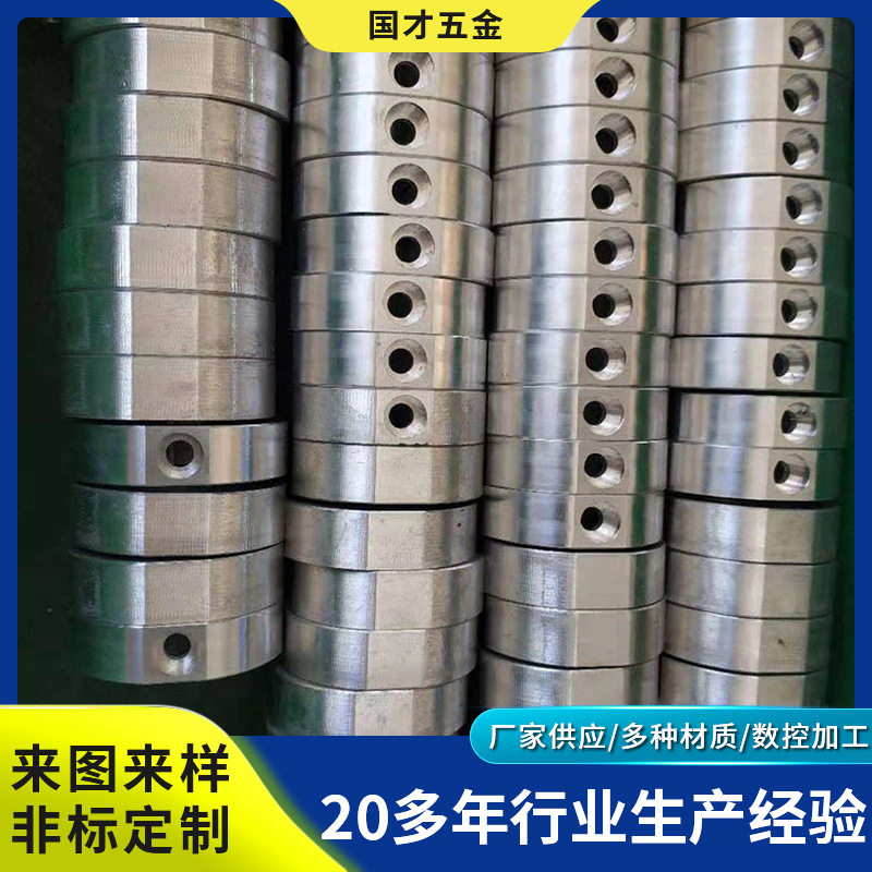 常熟五金加工 精密零部件 金属五金加工 数控车床加工cnc加工