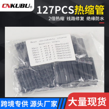 �羳����127pcs��s��2����ɫ�տs�׹ܴ��b��ˮ��ȼ늾��Ӿ����o