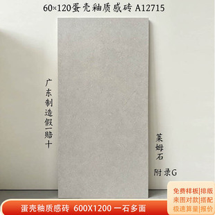�V�|��ɫ�������|�д���ʯ�ɴu600X1200����͏d�l���g������ĥ�u