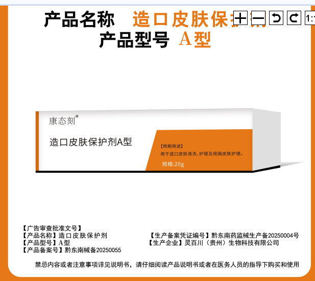 6b299530a8708bb5fc164cd8e402b7