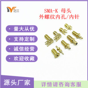 RF���lͬ�S�B����SMAĸ�^���ݼy�ȿ�/��ᘽ�174/316������PCB��